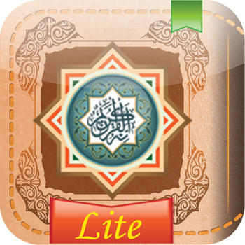 MyQuran Al Quran Indonesia Lite LOGO-APP點子