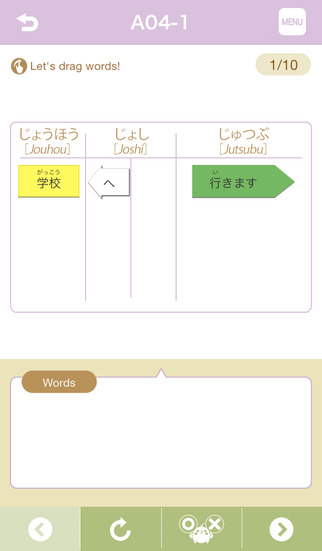 【免費教育App】VLJ Grammar ---Visual Learning .Japanese--- ～文法アプリ 日本語学習～-APP點子