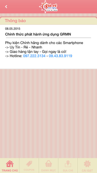 【免費商業App】PKSmartPhone-APP點子