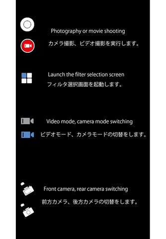 FilterCamera - “Change the filter in real time” screenshot 2