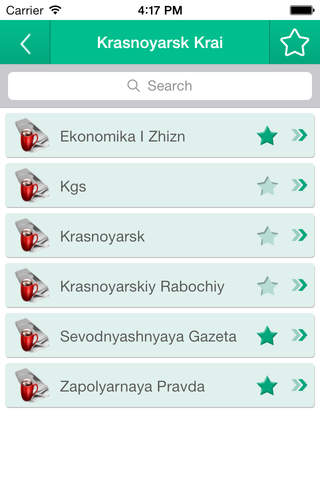 All Russia NewsPapers screenshot 4