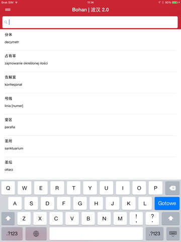 【免費書籍App】Bohan-APP點子