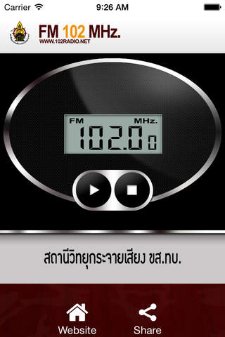Fm 102 Radio screenshot 3