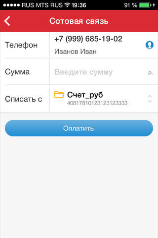 АКБ "ВЕК" (АО) screenshot 4