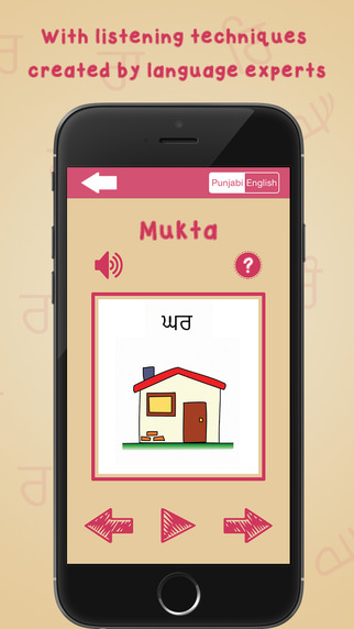 免費下載教育APP|Funjabi Punjabi Lite app開箱文|APP開箱王