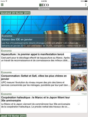 【免費新聞App】Les ÉCO Maroc-APP點子