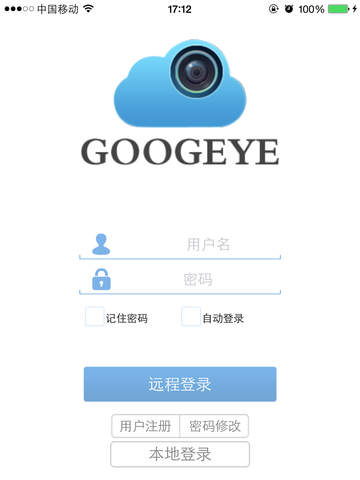 【免費工具App】GoodEye-APP點子