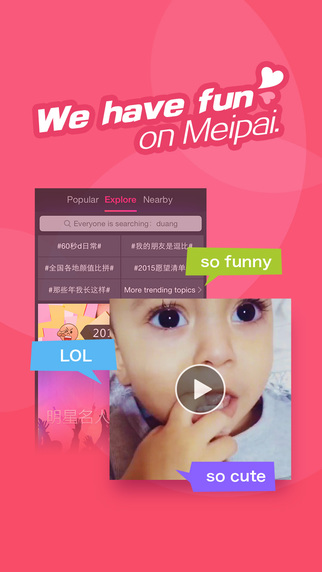 【免費攝影App】Meipai - The Hottest Short Video Community-APP點子