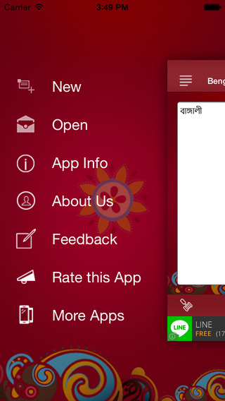 【免費娛樂App】Bengali Pride Bengali Editor-APP點子