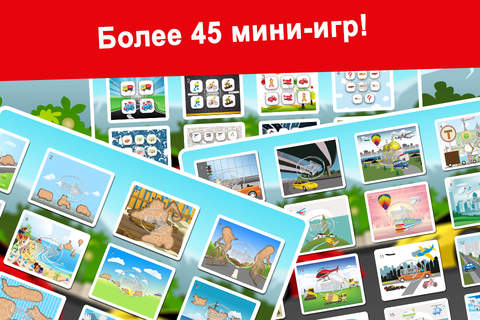 Toddler Milo, Cars, trains and planes puzzles screenshot 2