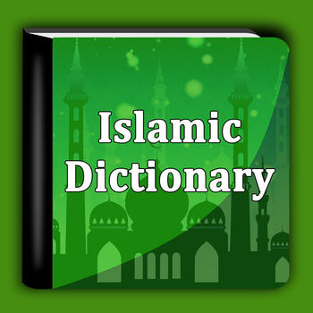 Islamic Dictionary HD 書籍 App LOGO-APP開箱王
