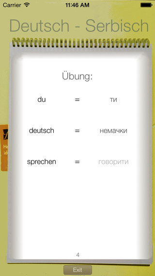 免費下載旅遊APP|Vocabulary Trainer: German - Serbian app開箱文|APP開箱王
