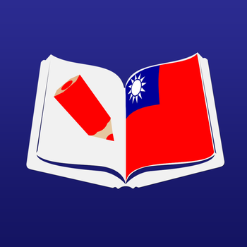 Học Tiếng Đài Loan - Learn Taiwanese LOGO-APP點子