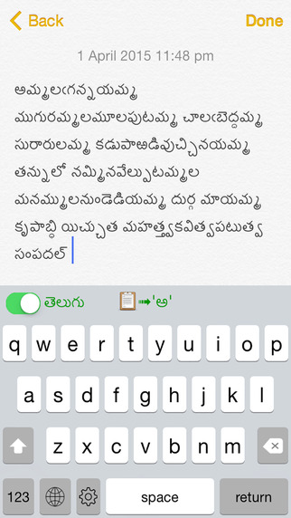 Telugu Transliteration Keyboard