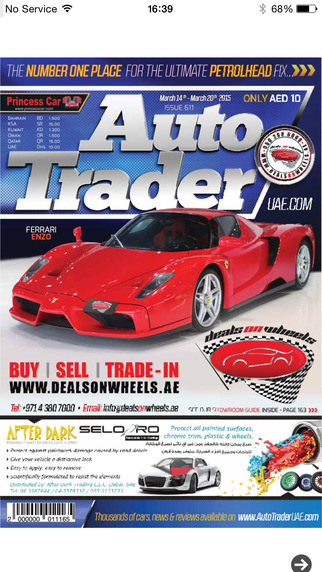 【免費生活App】Auto Trader UAE: Luxury Car Classifieds-APP點子