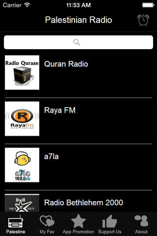 Palestinian Radio screenshot 4