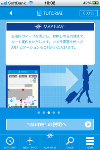 NRT_Airport Navi screenshot 2