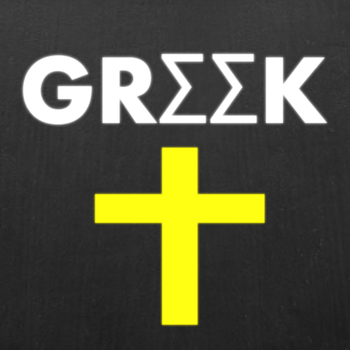 Greek Bible Dictionary with Bible Study and Commentaries 書籍 App LOGO-APP開箱王