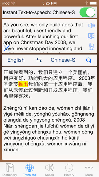 Multi Lang Dictionary and Translator + Text to Speech with English Spanish Chinese French German Kor