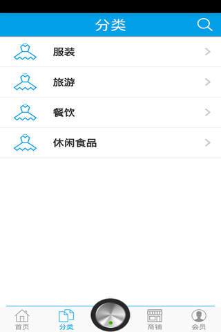 多彩贵州门户 screenshot 3