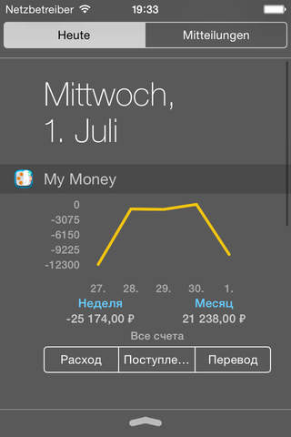 My Money 2017 screenshot 2