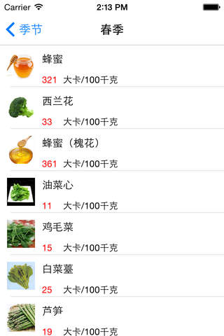 窈窕淑女 screenshot 2