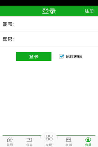 扬州食品 screenshot 4