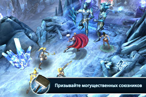 Thor: The Dark World - The Official Game screenshot 4