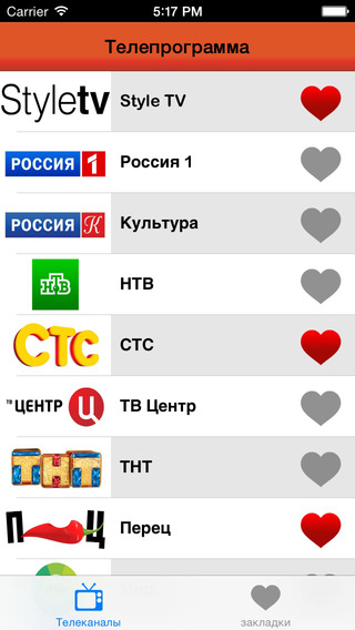 TV программа Россия: Русский TB программа RU