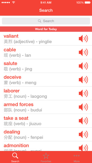 Dictify: Chinese - English Dictionary