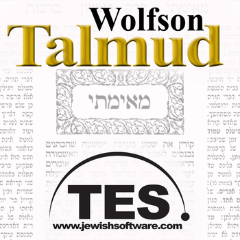 Wolfson Talmud LOGO-APP點子