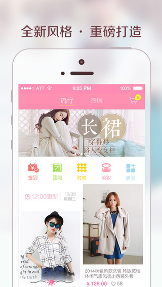 賽微語音命令-繁中 - Android Apps on Google Play