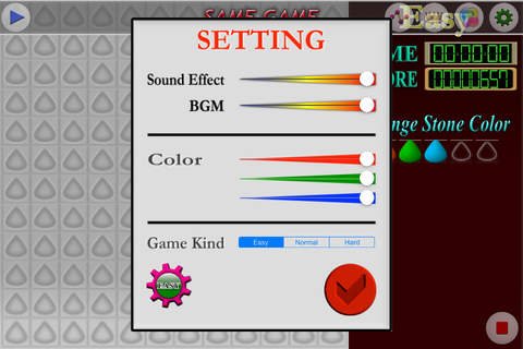 SAME GAME FVN screenshot 4