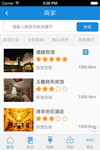 中国泸州 screenshot 4