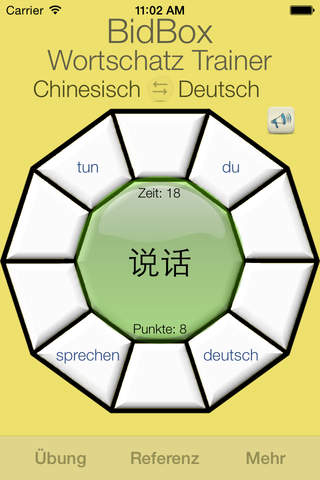 Vocabulary Trainer: German - Chinese screenshot 4