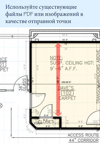 Floorplans Pro screenshot 3