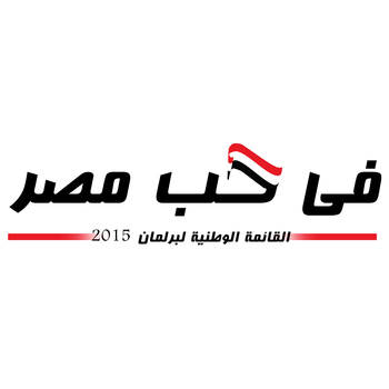 Fe 7ob Masr - في حب مصر LOGO-APP點子