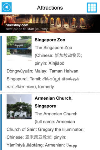Singapore Offline GPS Map & Travel Guide Free screenshot 3