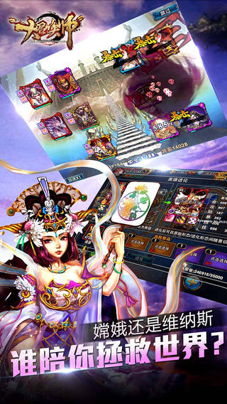 【免費遊戲App】大召唤师：天使之剑怒斩无尽神魔-APP點子