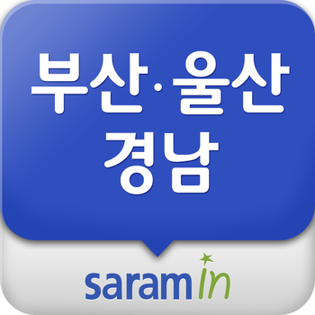 부울경 사람인 - 부산,울산,경남지역 취업 사람인 LOGO-APP點子