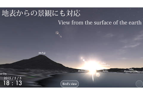 Mount Fuji Viewer screenshot 3