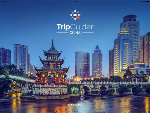 【免費旅遊App】Trip Guider China-APP點子