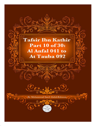 Ibn Kathir's Tafsir: Part 10 for iPad