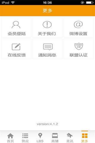 中国水族网-行业平台 screenshot 4