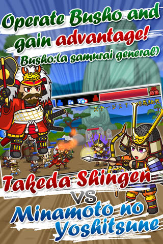 Sengoku Defense 　　Full-scale TD game which Sengoku warlords fights screenshot 2