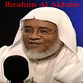 Quran Audio Ibrahim Al Akhdar LOGO-APP點子