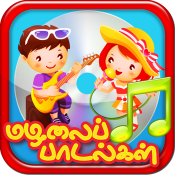 Tamil Rhymes LOGO-APP點子