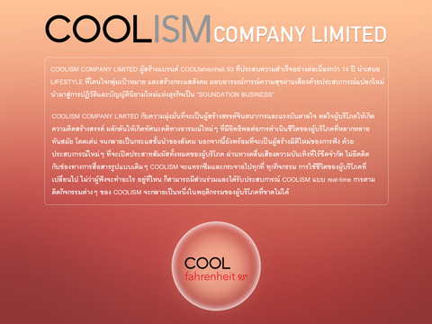 【免費商業App】Coolism Sale Kit 2015-APP點子