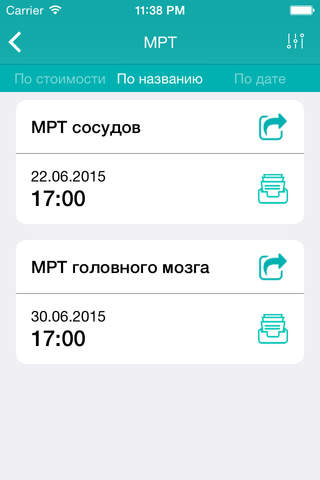 Медскан.рф screenshot 2