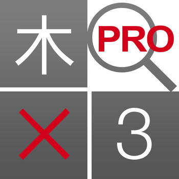 Super Kanji Search Pro LOGO-APP點子